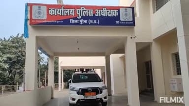 मुरैना: बागचीनी थाने में दर्ज एक मामले में फ़रार चल रहे आरोपी पर SP ने घोषित किया ₹3000 का इनाम