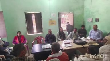 चौथम: धुर्तोली पंचायत भवन में ग्राम सभा का आयोजन हुआ