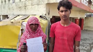 औरैया: दिबियापुर क्षेत्र के अघारा गांव में मां-बेटे के साथ हुई मारपीट, पीड़ित ने पुलिस को दिया शिकायती पत्र