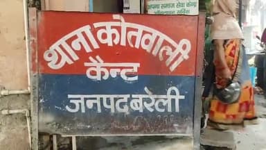 बरेली: ग्राम बभीया में अवैध खनन की शिकायत पर खनन इंस्पेक्टर व नायब तहसीलदार ने संयुक्त रूप से की कार्रवाई