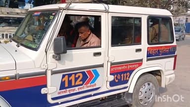 गोपालगंज: कररिया गांव में आपसी विवाद के चलते मारपीट, दो लोग घायल, डायल 112 की पुलिस जाँच कर रही है