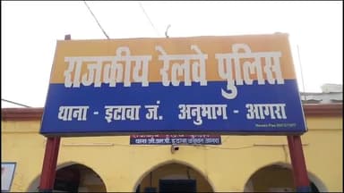 इटावा: रेलवे स्टेशन इटावा से जीआरपी पुलिस ने एक अभियुक्त को चोरी के 2 मोबाइल के साथ किया गिरफ्तार, जांच में जुटी पुलिस