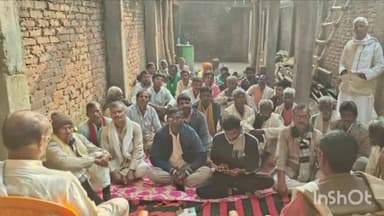 अधौरा: अधौरा में स्थापना के 100 वर्ष पूरे होने पर कार्यकर्ताओं द्वारा की गई बैठक