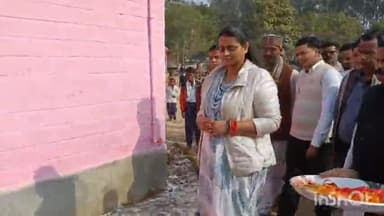 बरहट: प्लस टू कृत्यानंद उत्क्रमित मध्य विद्यालय के प्रांगण में विधायक ने किया तीन मंजिला भवन निर्माण कार्य का शिलान्यास