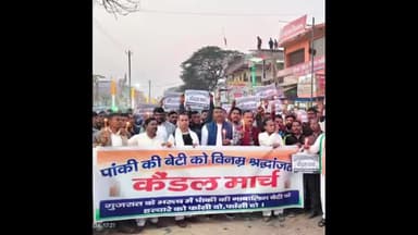 पांकी: पांकी में दुष्कर्म पीड़िता को श्रद्धांजलि, कैंडल मार्च निकाला गया, हत्यारे को फांसी की मांग