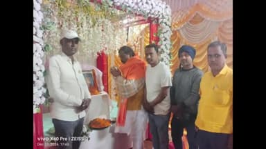 पांकी: श्रद्धा क्रम में शामिल हुए पाकि विधायक कुशवाहा डॉ. शशि भूषण मेहता