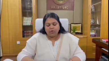 हज़ारीबाग: पर्यटक स्थलों में विभिन्न सुविधाओं को विकसित करने की योजना होंगी जल्द जारी: उपायुक्त