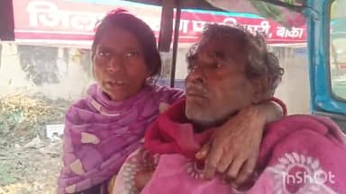 बांका: सैजपुर गांव में घरेलू विवाद के चलते मारपीट, तीन लोग घायल