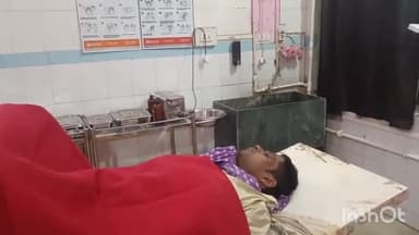 बांका: भागलपुर में ब्राउन सुगर सेवन के बाद युवक की हालत बिगड़ी, अस्पताल में भर्ती