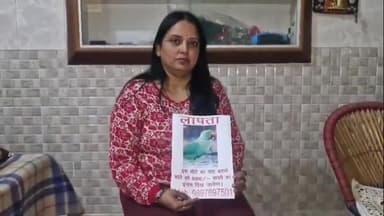 मुरादाबाद: दीनदयाल नगर में एक महिला ने लापता हुए तोते के लिए लगाए पोस्टर, तोता ढूंढकर लाने वालों को दिया जाएगा ₹5000 का ईनाम