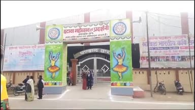 इटावा: सदर तहसील इलाके में पूर्व PM के निधन के बाद इटावा महोत्सव एवं प्रदर्शनी में होने वाले कार्यक्रम को किया गया निरस्त : SDM