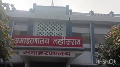 लखीसराय: जिलाधिकारी कार्यालय में प्रेस वार्ता के दौरान तीन दिवसीय प्रवासी अभिनंदन योजना की जानकारी दी गई