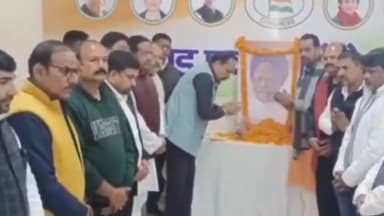 कांके: रांची में कांग्रेस भवन में पूर्व प्रधानमंत्री डॉ. मनमोहन सिंह के निधन पर शोक सभा आयोजित