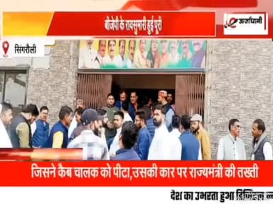 #सिंगरौली जिला अध्यक्ष पद नया बनाया जाए और महिला को पद दिया जाए और मंडल कमंडल को भी बदला जाए स्थानिय को बनाए.
#sunilshah