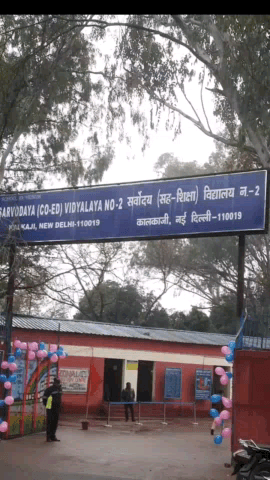 कालकाजी: दिल्ली की मुख्यमंत्री आतिशी ने कालकाजी स्थित स्कूल के मेगा पीटीएम में भाग लिया