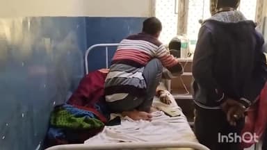 बांदा: मवई बुजुर्ग गांव में अज्ञात कारणों से महिला ने खाया जहरीला पदार्थ, महिला की हालत बिगड़ी