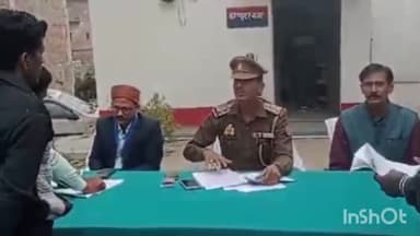 रामनगर: कोतवाली रामनगर में सीओ की अध्यक्षता में थाना समाधान दिवस का आयोजन, कोतवाल, नायब तहसीलदार सहित कई लोग रहे मौजूद