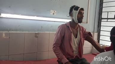 लखीसराय: हलसी थाना क्षेत्र के खैरमा गांव में मामूली विवाद के दौरान हुई मारपीट, एक युवक गंभीर रूप से घायल