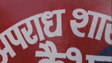 कैथल: SDU कैथल पुलिस ने अवैध देसी कट्टा सप्लाई मामले में उत्तर प्रदेश के एक आरोपी को गिरफ्तार किया