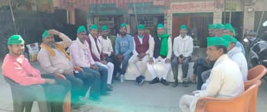 @Bhartiya_Kisan_Sangatghan 
#भारतीय_किसान_संगठन 
#National_President 
@rajendrayadav 
 9911408800