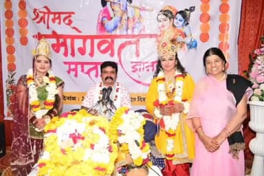 मंदसौर: महारानी लक्ष्मीबाई चौराहे पर अमर शांति रिसोर्ट में 7 दिवसीय भागवत कथा का समापन