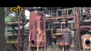 इंदौर: यूनियन कार्बाइड भोपाल के कचरे का निष्पादन पीथमपुर में किया जाएगा उच्च न्यायालय के दिशा निर्देश अनुसार iAS स्वतंत्र कुमार