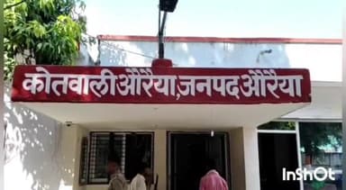 औरैया: कोतवाली क्षेत्र के दिबियापुर बाईपास स्थित पंचशील नगर में बन रहे मकान से चोरों ने फिटिंग का तार किया चोरी