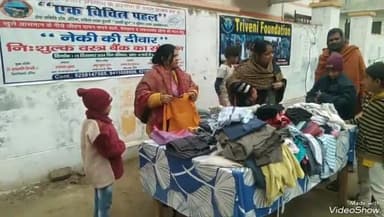खबर औरैया से नेकी की दीवार नामक निशुल्क वस्त्र बैंक बना गरीबों का सहारा