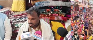 महर्षि विश्वामित्र फाउंडेशन के राष्ट्रीय संयोजक राज कुमार चौबे बक्सर  के सौजन्य से ऐतिहासिक कम्बल वितरण सह निःशुल्क स्वास्थ्य जांच शिविर भारत रत्न अटल बिहारी वाजपेयी एवं भारत रत्न पंडित मदन मोहन मालवीय जी के जयंती के अवसर पर किया गया।
बक्सर