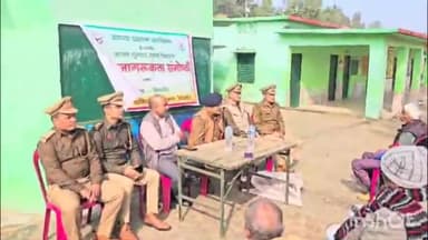 बिजनौर: गांव सुखापुर में वन विभाग की टीम ने आपदा प्रबंधन कार्यक्रम का किया आयोजन, गुलदार के प्रति लोगों को किया जागरूक