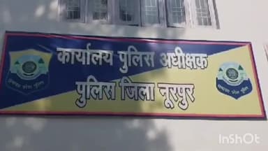 गंगाथ: गंगथ के पूर्व सैनिक कृष्ण सिंह ने अवैध खनन में शामिल ट्रैक्टर ट्राली के टायर पर चलाई गोली, पुलिस ने नहीं किया गिरफ्तार