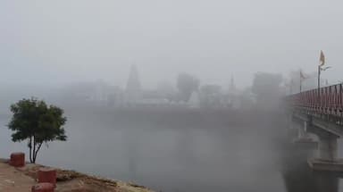 मंदसौर: मंदसौर में कोहरा छाया, विजिबिलिटी कम हुई, तापमान 3 डिग्री गिरा, नए साल में ठंड बढ़ने की संभावना