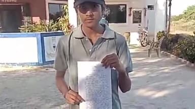 भरनो: करंज निवासी युवक के साथ ₹40 हजार की हुई ठगी, पीड़ित ने थाने में दिया आवेदन