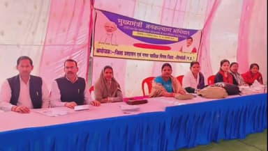 सिंगरौली: निगम क्षेत्र के वार्ड-38 में जन कल्याण अभियान के तहत शिविर का हुआ आयोजन, लाभार्थियों को किया गया लाभान्वित