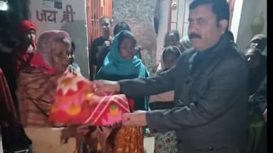 हज़ारीबाग: हजारीबाग में शिखर झारखंड, रांची और हेल्पिंग इंडिया ट्रस्ट ने मिलकर कंबल वितरण किया