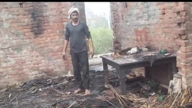 सिराथू: दारानगर में आग तापने के दौरान एक घर के छप्पर में लगी आग, गृहस्थी जलकर हुई नष्ट
