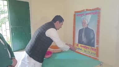 गोरौल: कटरमाला गांव में शोक सभा: पूर्व प्रधानमंत्री डॉ. मनमोहन सिंह को श्रद्धांजलि