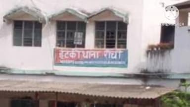 इटकी: भरनो उर्दू विद्यालय के हेडमास्टर का बैग इटकी में गिरा, मिलने पर इनाम देने का वादा