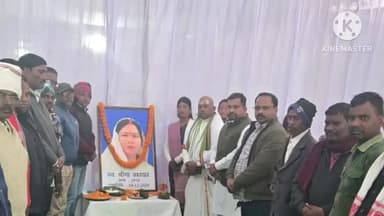 ओरमांझी: ओरमांझी प्रखंड कांग्रेस कमेटी अध्यक्ष तुलसी खरवार की पत्नी का निधन, जिलाध्यक्ष ने दी श्रद्धांजलि