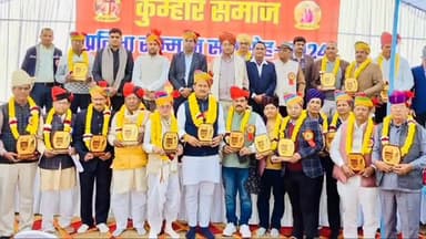 झुंझुनू: किसान कॉलोनी में कुम्हार समाज का प्रतिभा सम्मान समारोह हुआ संपन्न, 200 प्रतिभाओं को किया गया सम्मानित