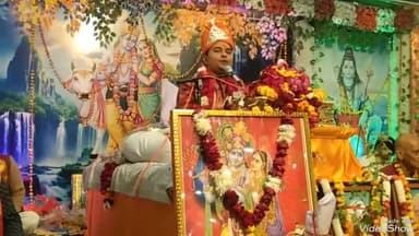 खबर औरैया से भागवत आचार्य जी ने सुने श्री कृष्ण सुदामा चरित्र कथा आपत्ति काल में काम आने वाला ही सच्चा मित्र