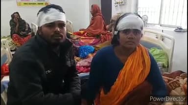 कहरा: रामफल साह टोला में बच्चे को धक्का मारने के विवाद को लेकर हुई मारपीट में मां-बेटा जख्मी, अस्पताल में भर्ती