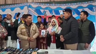 अमरोहा: पुलिस लाइन में अमरोहा पुलिस ने नव वर्ष पर लोगों को दी सौगात, एसपी ने ₹35 लाख के 160 गुम हुए स्मार्टफोन किए वापस