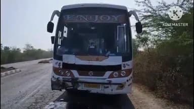 भूपालसागर: भूपालसागर क्षेत्र में चित्तौड़गढ़-उदयपुर हाईवे पर कांकरवा के समीप अनियंत्रित ट्रेवल्स बस, बाइक सवार की हुई मौत