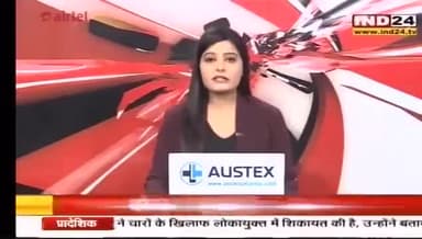 #सिंगरौली जियावन थाना क्षेत्र युवती साथ गैंगरेप दोस्त साथ मेला घूमने गई युवती को बदमाशों ने सुनसान जगह किया..
#sunilshah