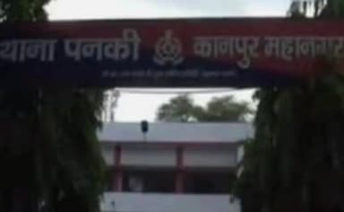 कानपुर: पनकी में बाइक सवार बदमाशों ने पेट्रोल पंप मैनेजर पर चाकू से हमला कर ₹78,000 की लूट की