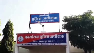 शाजापुर: जिले में नए साल पर हुड़दंग मचाने वालों पर होगी कार्रवाई: पुलिस अधीक्षक