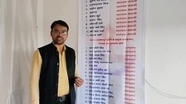 जनपद लखीमपुर खीरी के वह #क्रांतिकारी_राजकुमार जिसके हम सभी खीरी निवासी बहुआयामी दल सदैव आभारी रहेंगे