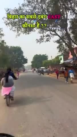 #nabinagar #auranganad 
#bi@har@nabinagar