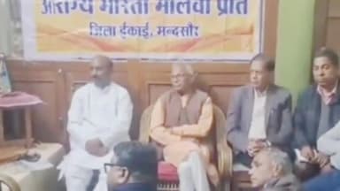 मंदसौर: आरोग्य भारती मालवा प्रांत की मंदसौर जिला इकाई की बैठक आयोजित, स्वास्थ्य कार्यकर्ता और पदाधिकारी शामिल हुए